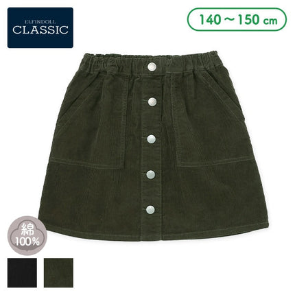 西松屋 ELFINDOLL CLASSIC コーデュロイスカート 正規品