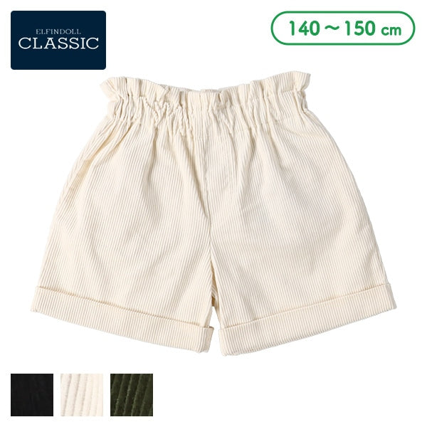 西松屋 ELFINDOLL CLASSIC コールテンボアポケットショートパンツ 正規品