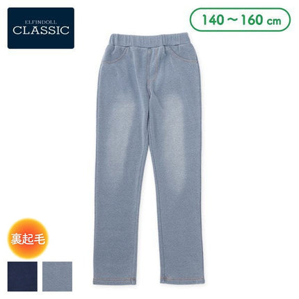 西松屋 ELFINDOLL CLASSIC 裏起毛デニムニットパンツ 正規品