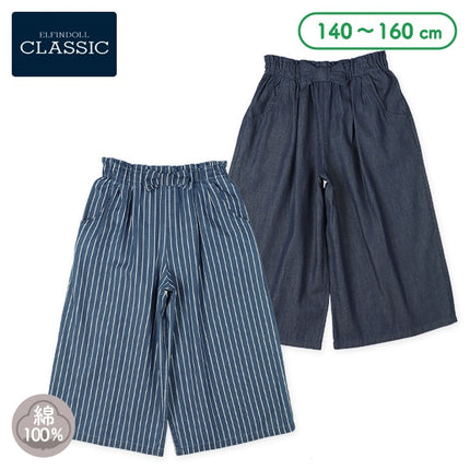 [Produit authentique Nishimatsuya] Ruban denim EC large P8