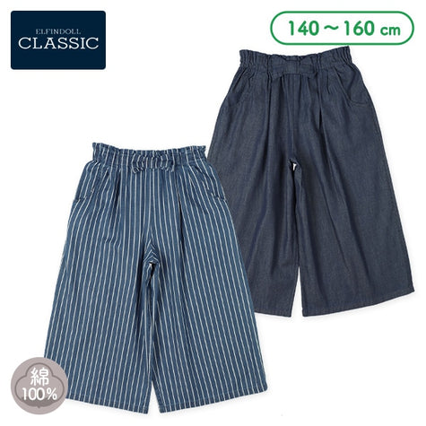 [Produit authentique Nishimatsuya] Ruban denim EC large P8
