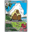 Alolan Dugtrio (208/191) (SSP)