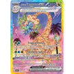 Alolan Exeggutor ex (242/191) (SSP)