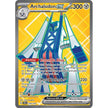 Archaludon ex (224/191) (SSP)