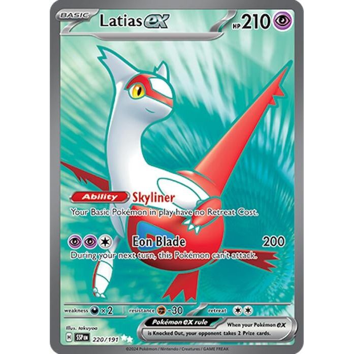Latias ex (220/191) (SSP)