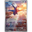 Latios (203/191) (SSP)