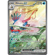 Milotic ex (237/191) (SSP)