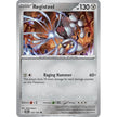 Registeel (125/191) (SSP)