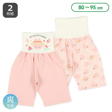 西松屋 2枚組腹巻付きスペアパンツ（うさぎ） 正規品