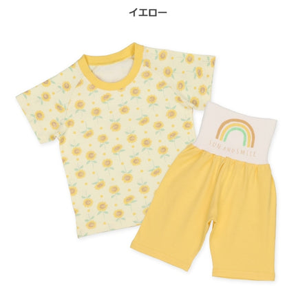 西松屋 腹巻付きラグラン半袖パジャマ（ひまわり・虹） 正規品