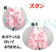 [Pre-Order] Girls' Jinbei Set: Lucky Cat - Pink 2-Piece Set (Textured Cotton) (Save 50% in January)