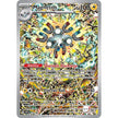 Magneton - 159 (159) (SVP)