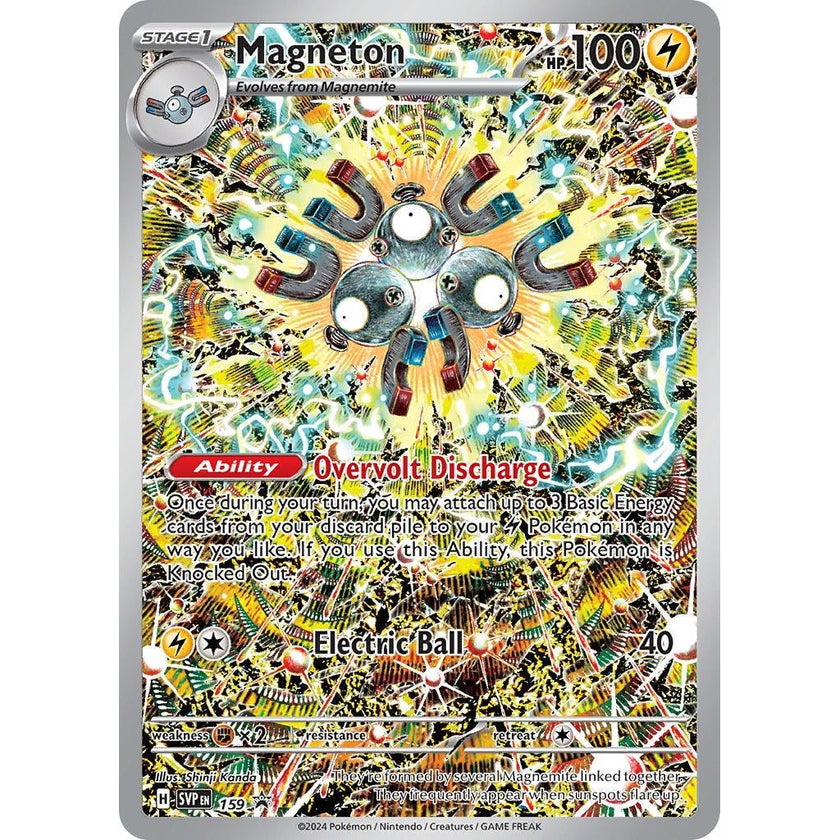 Magneton - 159 (159) (SVP)