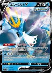 [JP] Empoleon V (100/414) - SI Start Deck 100