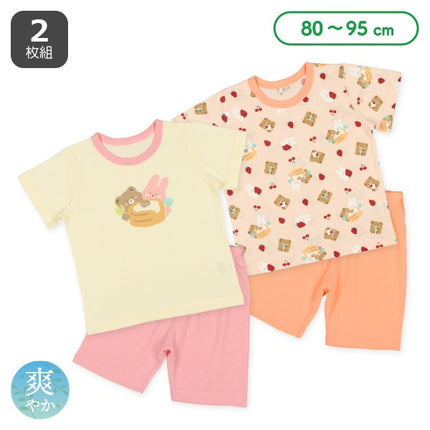 西松屋 2枚組半袖パジャマ（パンケーキ・くま・うさぎ） 正規品