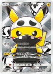 [JP] Pretend Team Skull Pikachu - 013/SM-P (013/SM-P) - SMP Sun  Moon Promos Holofoil