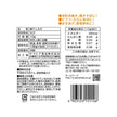 Yamahide Sukoyaka Style Dried Shrimp (10G)