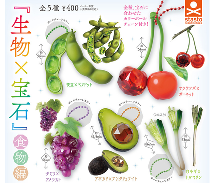 【ガチャ蔵】Animal Attraction: Creatures × Gems: Food Edition[Complete Set of 5]