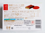 Meiji Matcha Chocolate (120.9G) [Best Before Date: 2026.12]