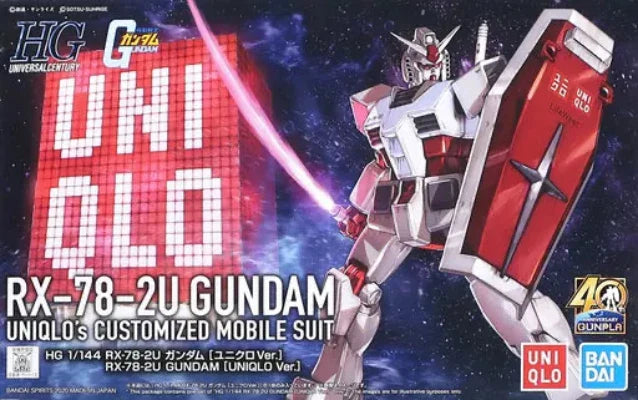 HG RX-78-2U Gundam Uniqlo's Customized Mobile Suit