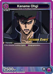 Kaname Ohgi (UEPR/CGH-1-001) - UE04BT CODE GEASS Lelouch of the Rebellion Release Event Cards