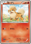 [JP] Growlithe (001/018) - BKR ReshiramEX Battle Strength Deck