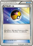 [JP] Level Ball (037/046) - Master Deck Build Box EX