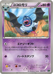 [JP] Swoobat (006/016) - Mewtwo vs Genesect Deck Kit Mewtwo