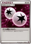 [JP] Double Colorless Energy (026/026) - XYH M AudinoEX Mega Battle Deck