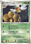 [JP] Vespiquen  - DP1 SpaceTime Creation