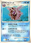 [JP] Cloyster  - DP3 Shining Darkness