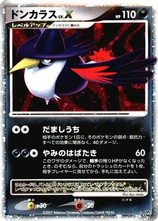 [JP] Honchkrow LV.X  - DP4 Moonlit Pursuit 1st Edition Holofoil