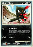 [JP] Sneasel  - DP5 Temple of Anger