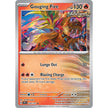 Gouging Fire (038/191) (PR)
