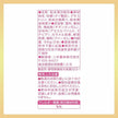 Nitto White Peach & Yellow Peach Tea [Best Before Date: 2027.02]
