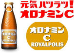 Otsuka Oronamin C Royalpolis [Best Before Date: 2026.07]