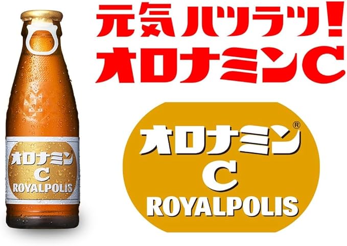 Otsuka Oronamin C Royalpolis [Best Before Date: 2026.07]