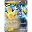 Iron Hands ex (031/131) (PRE)