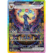 Umbreon ex (161/131) (PRE)