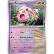 Scream Tail (Master Ball Pattern) (042/131) (PRE)