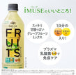 Kirin iMUSE Fruits Refresh Grapefruit Mix (500ML) [Best Before Date: 2027.03]