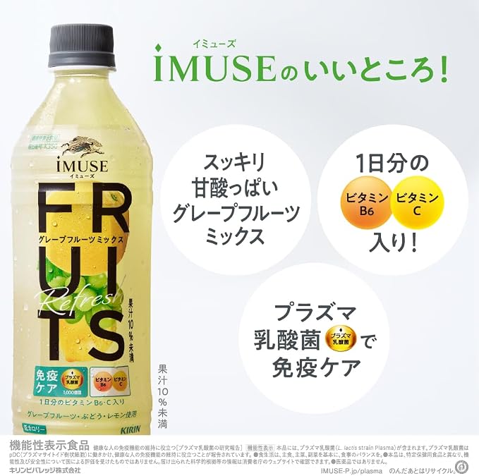 Kirin iMUSE Fruits Refresh Grapefruit Mix (500ML) [Best Before Date: 2027.03]