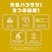 Otsuka Oronamin C Royalpolis [Best Before Date: 2026.07]