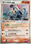 [JP] Armaldo ex (058/086) - Mirage Forest