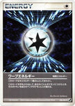 [JP] Warp Energy (106/106) - Golden Sky Silvery Ocean 1st Edition