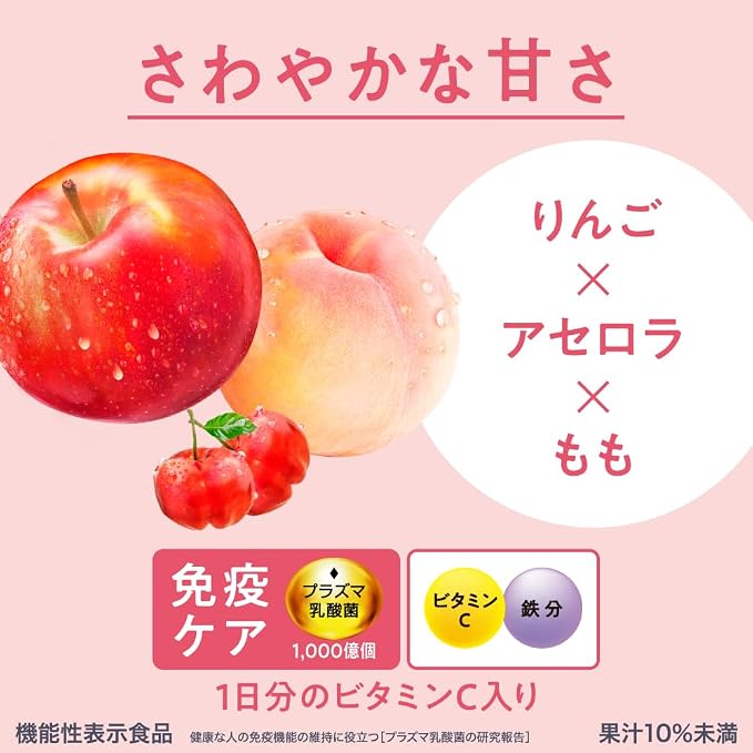 Kirin iMUSE Fruits Refresh Apple Mix (500ML) [Best Before Date: 2027.03]