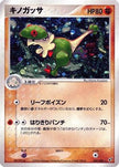 [JP] Breloom (047/082) - Clash of the Blue Sky