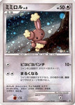 [JP] Buneary - 115/DP-P (115/DP-P) - DPP Promotional cards Holofoil
