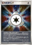 [JP] Scramble Energy - 021/PCG-P (021/PCG-P) - PCGP Promotional cards Holofoil