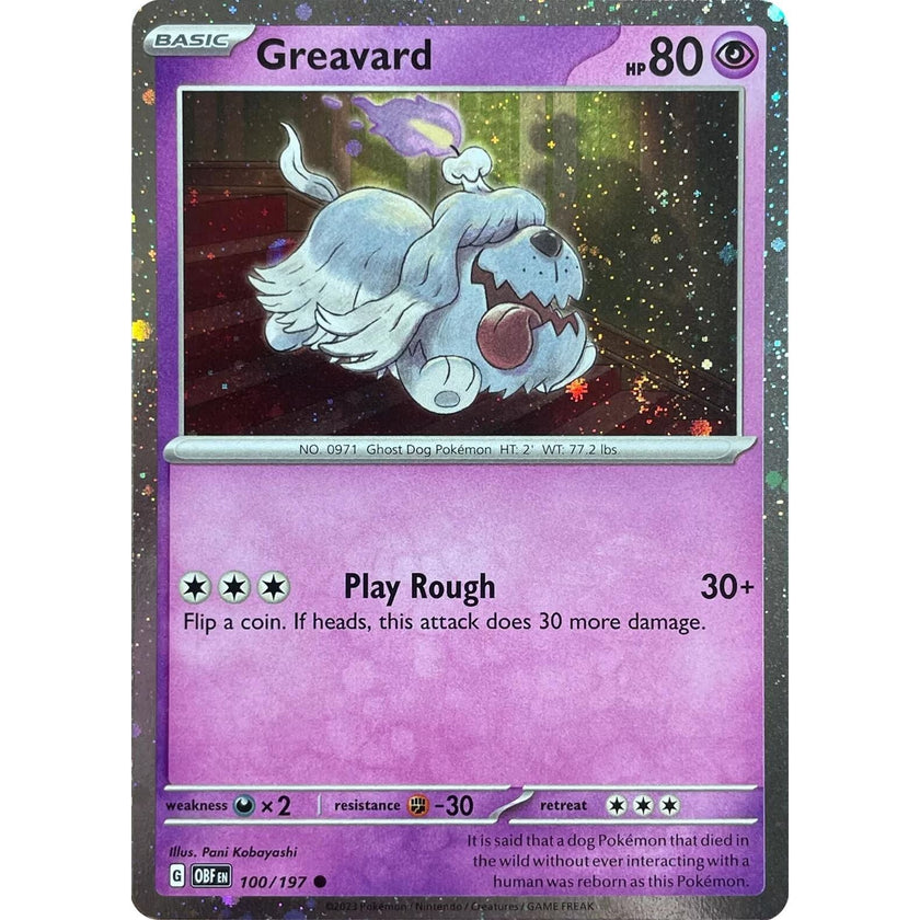 Greavard - 100/197 (Cosmos Holo) (100/197) (PR)